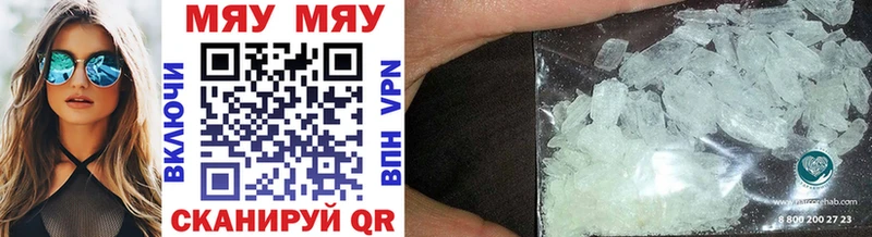 Купить закладку APVP  Бошки Шишки  Меф мяу мяу  АМФ  Гашиш  Ясногорск