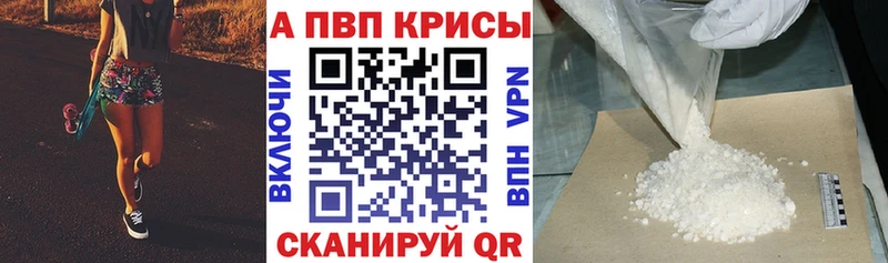 Купить  Ясногорск  Alpha-PVP СК 