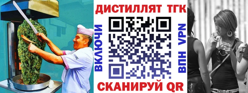 Купить закладки  Ясногорск  Печенье с ТГК марихуана