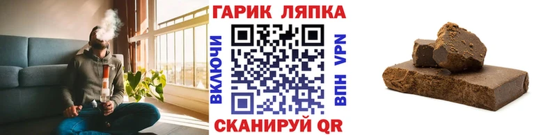 ГАШИШ гарик Ясногорск