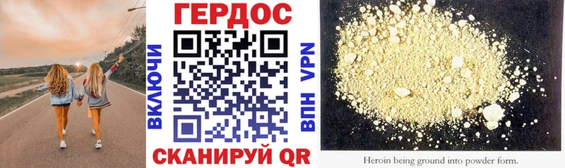 Купить  Ясногорск  ГЕРОИН гречка 