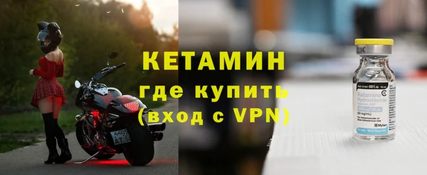 кокаин VHQ Лабытнанги