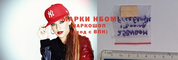 2c-b Ладушкин