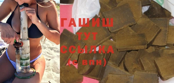 2c-b Ладушкин