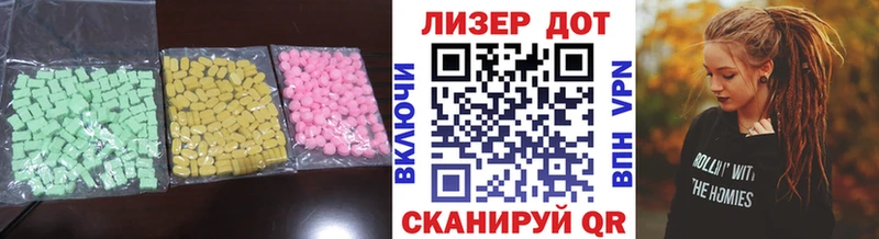 Купить закладки  Ясногорск  LSD-25 экстази ecstasy 