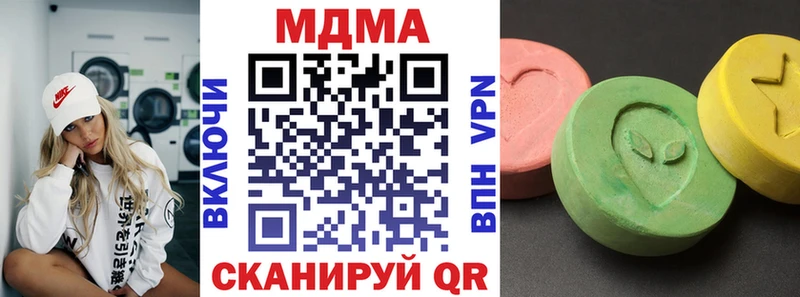 Купить где  Ясногорск  MDMA молли 