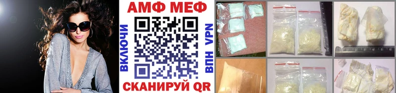 Купить закладки  Ясногорск  МЕТАМФЕТАМИН пудра 