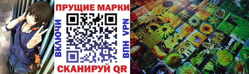 Марки N-bome 1500мкг  Купить  Ясногорск 